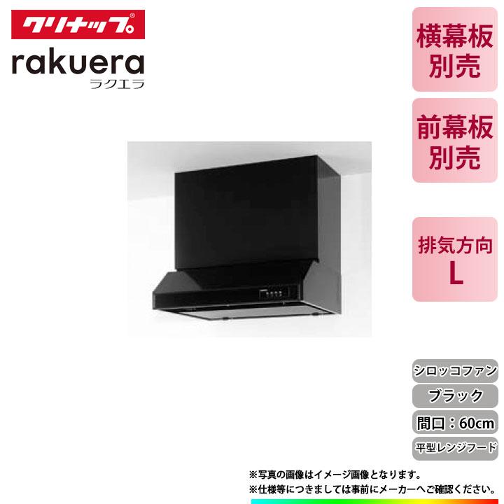 楽天市場】rh-60の通販 楽天市場】rh-60の通販
