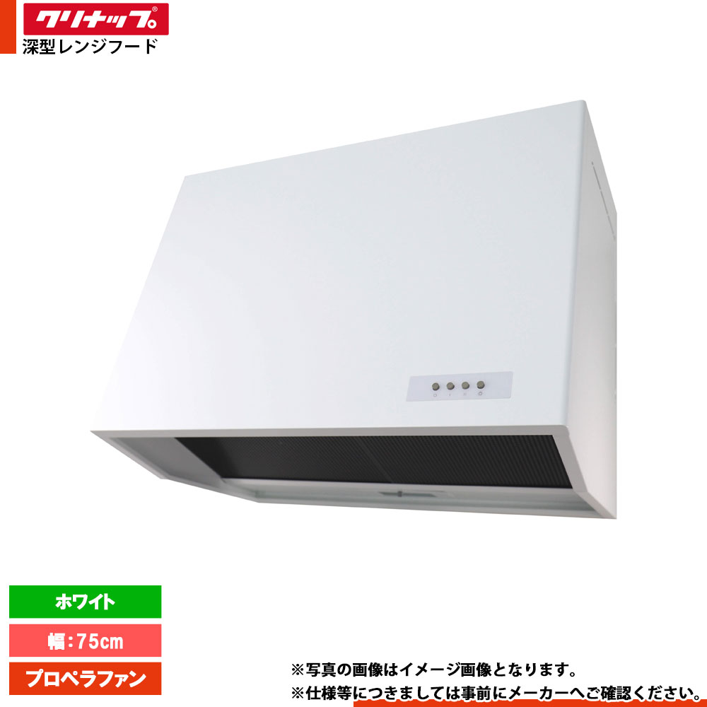 楽天市場】レンジフード 750 プロペラファンの通販 楽天市場】レンジフード 750 プロペラファンの通販