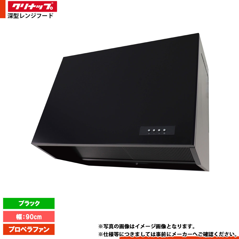 楽天市場】レンジ フード 付き プロペラ ファンの通販 楽天市場】レンジ フード 付き プロペラ ファンの通販
