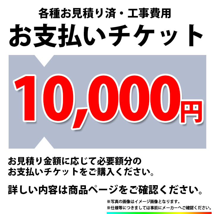 [Technology-WARRANTY-GASFURO10] ワランティテクノロジー社の延長保証　ガスふろ給湯器 10年間