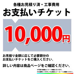 https://thumbnail.image.rakuten.co.jp/@0_mall/reform-twopeace/cabinet/tatenpo022/10002098_15.jpg