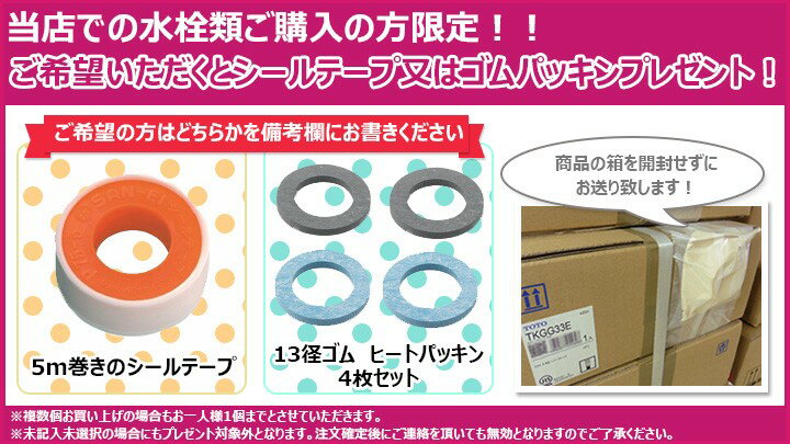 [TBV03409J] TOTO　壁付サーモスタット混合水栓　取付工事もお任せ浴室シャワー水栓　蛇口　サーモ付き水栓　壁付きタイプ