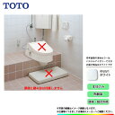 CS501_NW1 TOTO スワレット 和風便器改造用腰掛便器 激安 特価 SALE！