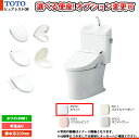 [CS232B_NW1+SH233BA_NW1] TOTO ピュアレストQR 排水芯200mmタイプ ...