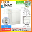 ★[FTV1N-600_VP1W] リクシル LIXIL INAX OFT オフト 化粧台のみ 600mm 扉タイプ 2ハンドル混合水栓