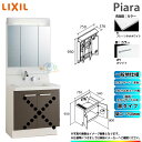 [AR3N-755SY_VP1H+MAR2-753TXS] NV LIXIL INAX Piara sA ʉϑZbg 750mm ^Cv ʑ