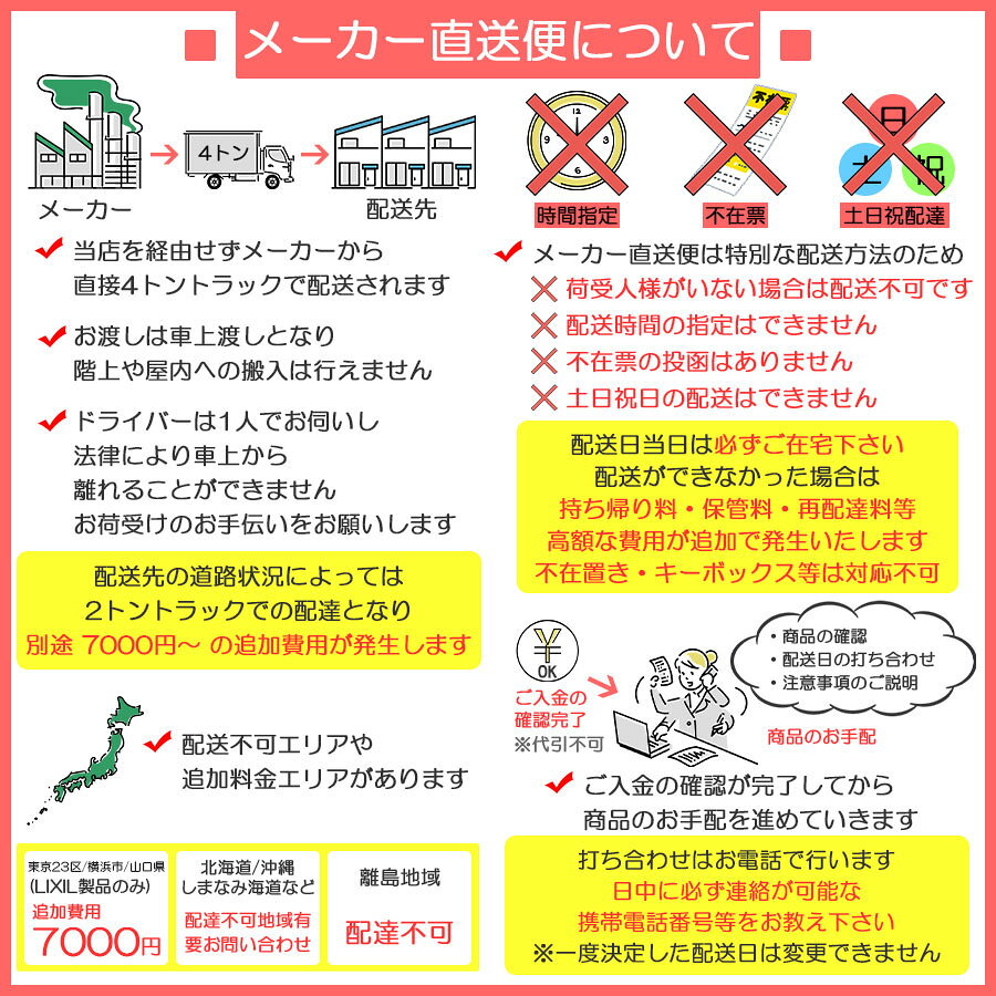 [GS-A2001E-1_LPG] パーパス　ガス給湯器　プロパン　FE式　屋内設置　20号　給湯専用