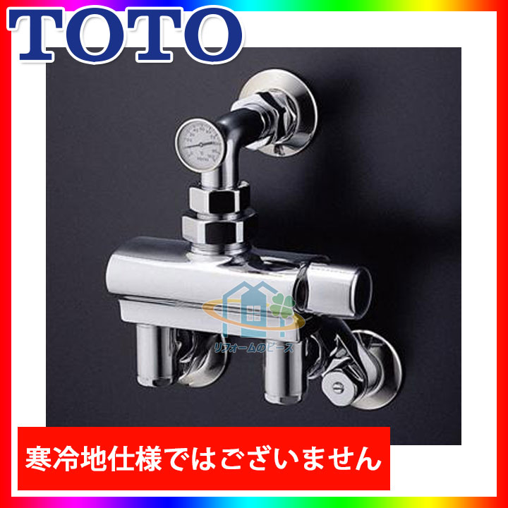 楽天市場】toto tm440arx32の通販 楽天市場】toto tm440arx32の通販