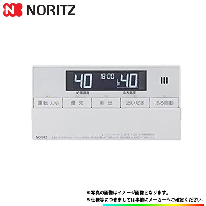 *在庫あり [RC-J101SE] ノーリツ 浴室リモコン 給湯器用 エコリモコンのサムネイル