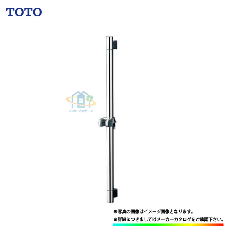 安いTOTO シャワーバーの通販商品を比較 | ショッピング情報のオークファン 安いTOTO シャワーバーの通販商品を比較 | ショッピング情報のオークファン