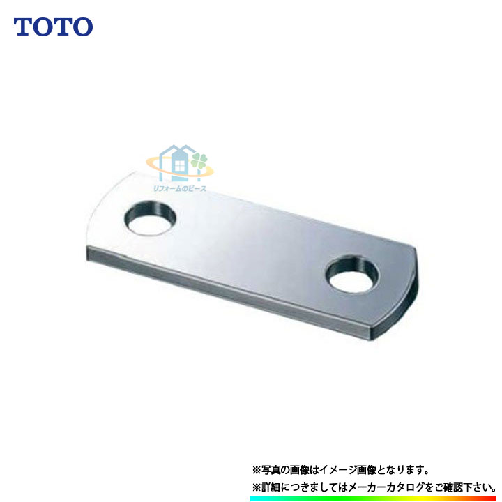 [TH781] TOTO シングルレバー混合水栓　TL834EG　専用カバー　部材　蛇口