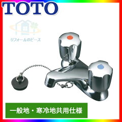 https://thumbnail.image.rakuten.co.jp/@0_mall/reform-twopeace/cabinet/tatenpo032/10020100.jpg