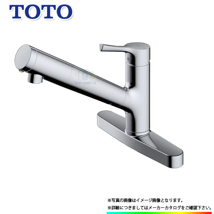 [TKS05317J] TOTO 浄水器兼用混合水栓 台付きタイプ GGシリーズ 蛇口