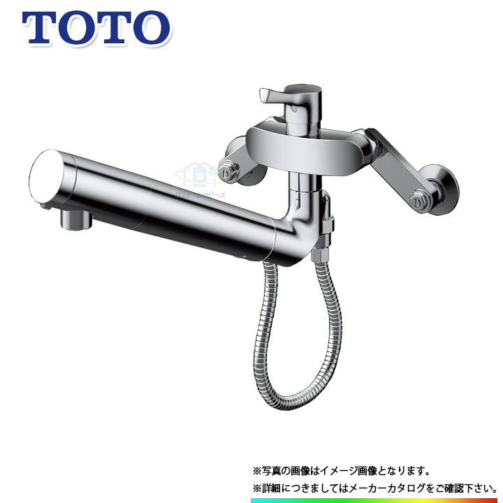 [TKS05318J] TOTO 台所用浄水器兼用混合水栓 壁付きタイプ フルメタル仕様 GGシリーズ キッチン用 蛇口