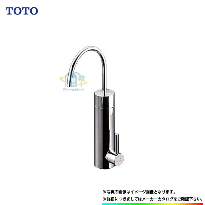 [TK304A] TOTO キッチン水栓 浄水器専用自在水栓 カートリッジ内蔵 台付きタイプ 蛇口