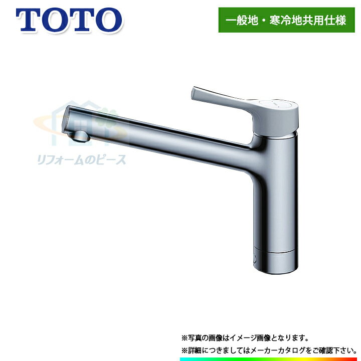 楽天市場】toto キッチン混合栓 tks05302jの通販 楽天市場】toto キッチン混合栓 tks05302jの通販