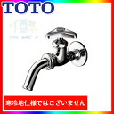 [T200SNR13 C] TOTOホーム水栓吐水口回転ホーム水栓一般地用節水こま