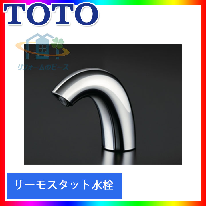 楽天市場】toto tena51awの通販 楽天市場】toto tena51awの通販