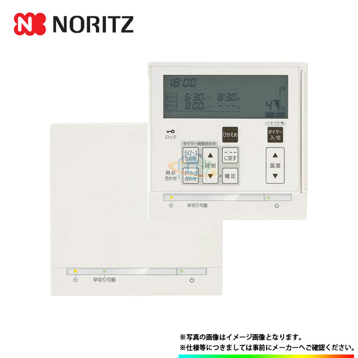 RC-D814C N30 ノーリツ 給湯リモコン 床暖房リモコン 1系統制御用 温室センサーなしタイプ