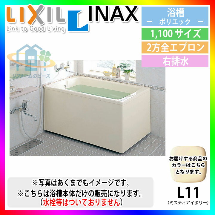 楽天市場】ポリエック 1100 2方全エプロンの通販 楽天市場】ポリエック 1100 2方全エプロンの通販
