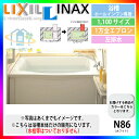 ★[PB-1122VWAL/NW1] LIXIL FRP浴槽 ホールインワン専用浴槽(高齢者配慮) 壁貫通タイプ ホワイト 911×577×500