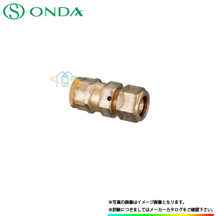 [WJ60A-2020C-S] ソケット（メカニカル接続） WJ60型 ダブルロックジョイント オンダ 日水協