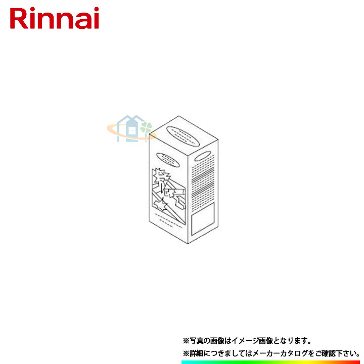 [UF-CL] リンナイ　給湯部材　ふろ釜洗浄剤