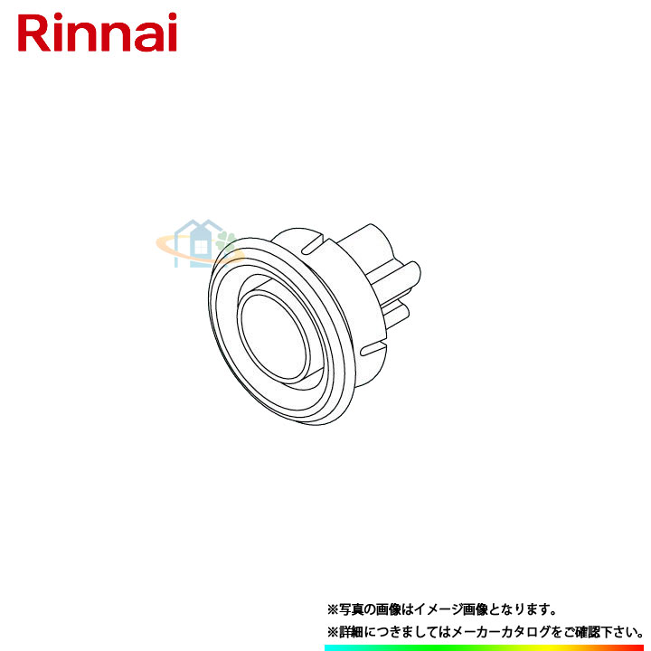[ROP-WB] リンナイ　給湯部材　ブッシング