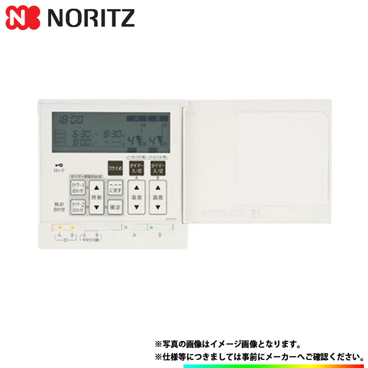 あす楽 RC-D802C N30 ノーリツ 給湯リモコン 床暖房リモコン 2系統