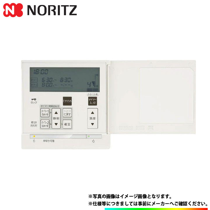 あす楽 RC-D804C N30 ノーリツ 給湯リモコン 床暖房リモコン 1系統