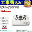 ڳŷեǧ꾦ʡ [PD-100H_LPG+KOJI] Paloma ѥ ӥȥ󥳥 1 32cm ץѥ  