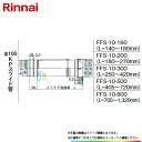 [FFS-10-800] iC 100KP 100KPXCh 