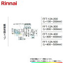 [FFT-12A-200] iC 120~80rC rCgbv 