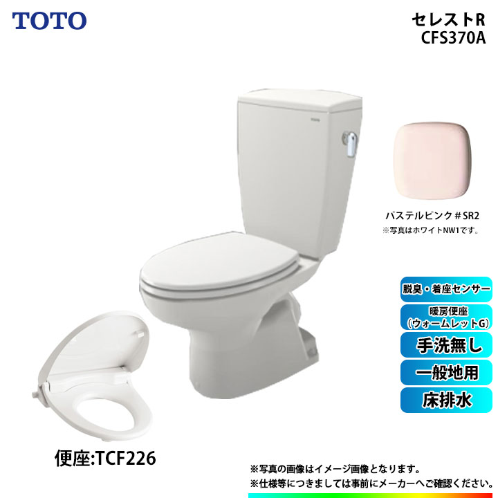 [CS370_SR2+SH370BA_SR2+TCF226_SR2 ] TOTO 쥹R ӿ  ̵ ˼غ(...