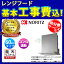 ڳŷեǧ꾦ʡ [NFG6S22MSI+KOJI] Ρ 󥸥ա  60cm åե ෿ С Ϣư  ɸع