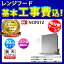 ڳŷեǧ꾦ʡ [NFG9S21MSI+KOJI] Ρ 󥸥ա  90cm åե ෿ С Ϣưʤ  ɸع