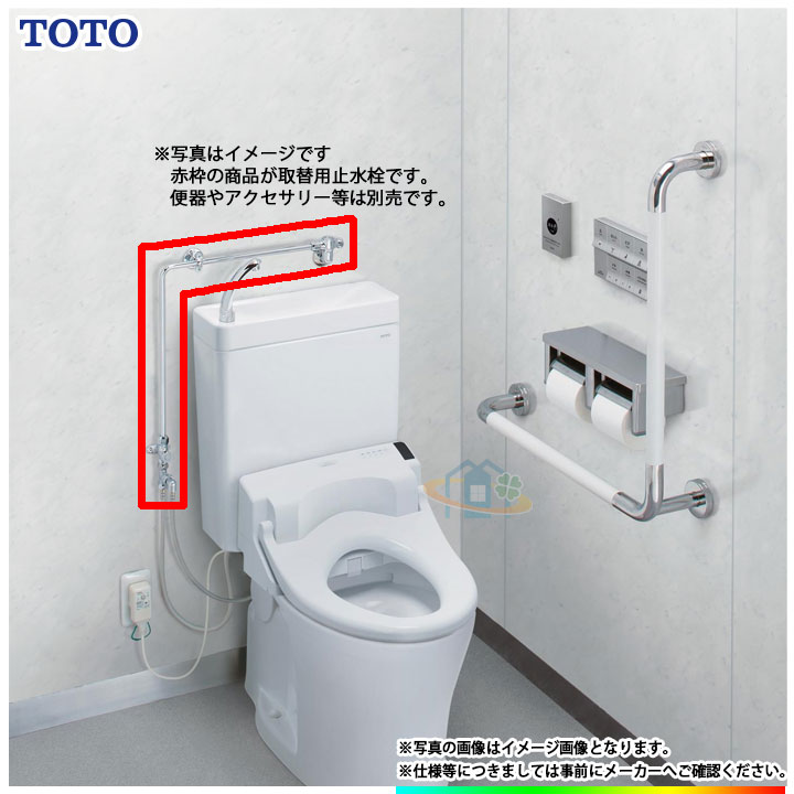 楽天市場】取替用止水栓の通販 楽天市場】取替用止水栓の通販