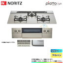 [N3WS6PWAS6STE_LPG] m[c NORITZ R 75cm vp GKgO[ piatto Light