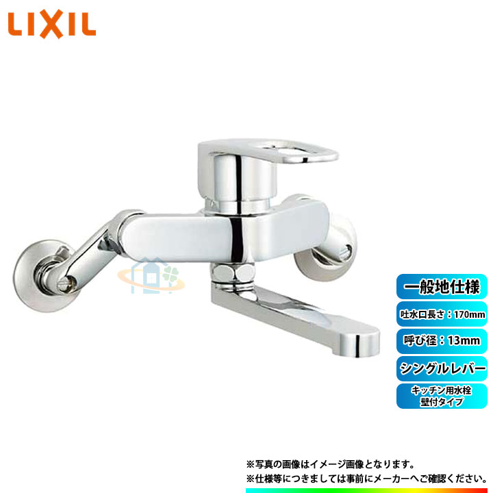 楽天市場】lixil sf-wm435syの通販 楽天市場】lixil sf-wm435syの通販
