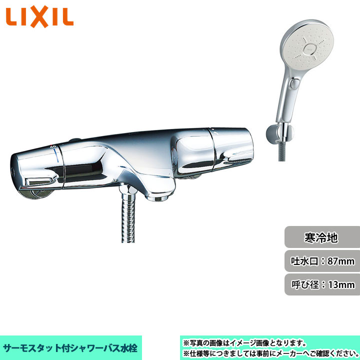 [BF-J147TNSMM] INAX ꥯ LIXIL 奨 ѿ ⥹å Ƥӷ¡13mm ǿĹ87mm ϻ 