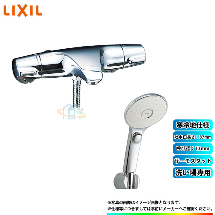 [BF-J147TNSLM] INAX ꥯ LIXIL 奨 ѿ ⥹å Ƥӷ¡13mm ǿĹ87mm 