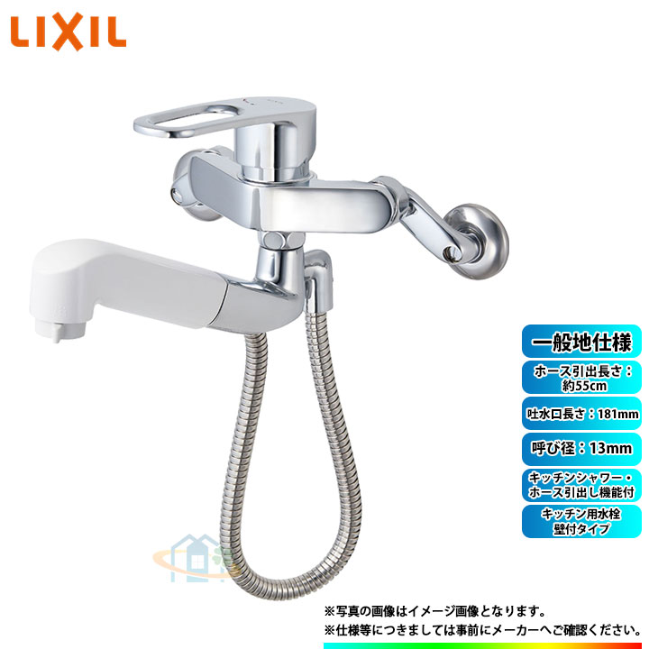 [SF-WM437SY] INAX ꥯ LIXIL ޡS åѿ ե Ƥӷ¡13mm ǿ181mm ۡС55cm