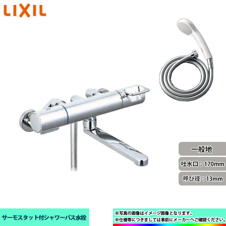 LIXIL(リクシル) INAX サーモスタットバス水栓 RBF-914NEW 【寒冷地用】　大判シャワーヘッド メッキハンドル メッキエコアクアスイッチシャワー