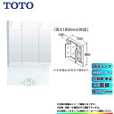 ★ LMPB075B3GDG1G TOTO 洗面台ミラーキャビネット単品 間口750 三面鏡（鏡裏収納付き） エコミラーなし