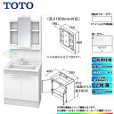 ★ LDPB075BAGEN2A LMPB075B4GDC1G TOTO 洗面台セット 間口750 2枚扉 一般地 扉：ホワイト 一面鏡（鏡裏収納付き） H1800 エコミラーあり