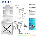 ★[LDPB075BJGEN2C+LMPB075B4GDC1G] TOTO 洗面台セット 間口750 片引き出し 一般地 扉：ルースホワイトペア 一面鏡（鏡裏収納付き） H1800 エコミラーあり