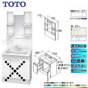 ★[LDPB075BJGES2C+LMPB075A1GDC1G] TOTO 洗面台セット 間口750 片引き出し 寒冷地 扉：ルースホワイトペア 一面鏡 H1900 エコミラーあり