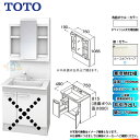 ★[LDPB075BJGES2C+LMPB075A4GDC1G] TOTO 洗面台セット 間口750 片引き出し 寒冷地 扉：ルースホワイトペア 一面鏡（鏡裏収納付き） H1900 エコミラーあり