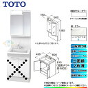 【商品情報】 メーカー：TOTO　トートー 品番：LDPB060BAGEN2B　/　LMPB060A2GDG1G 商品名：洗面化粧台　化粧鏡(ミラーキャビネット)セット　Vシリーズ　+　標準取替工事パック 【洗面化粧台　商品詳細】 ・間口：600mm ・扉タイプ：2枚扉 ・一般地仕様 ・洗面ボウル材質：人工大理石製（不飽和ポリエステル系樹脂) ・洗面ボウルカラー：ホワイト ・扉材質：DAP・バーチ・鏡面仕上げ ・扉カラー：シンシアホワイト　B ・水栓金具：エコシングルシャワー水栓 ・排水栓：ヘアキャッチャー付き　ゴム栓 【化粧鏡(ミラーキャビネット)　商品詳細】 ・間口：600mm ・二面鏡 ・H1900 ・エコミラーなし ・LEDランプ1個付き(4,4W) ・コンセント1個付き(許容電力：1200Wまで) ・全面鏡裏収納付き ・収納トレイ4個付き ・バックパネル付き ・本体・バックパネルカラー：ホワイト ※注意事項※ ※こちらの商品は洗面化粧台とミラーキャビネットのセットの標準工事パックの販売ページとなります。 メーカー直送品の為、返品・交換等は一切お請け致しません。 カラー違いや仕様違いは、当サイトの別商品名で記載しております。 お間違いの無いようにご注文下さい。 【工事詳細】 ◆お見積りがお済みでない方は下記よりお見積りのご依頼をお願いします。 https://www.rakuten.ne.jp/gold/reform-twopeace/n/estimate.html ※※こちらの標準工事パックは事前に簡単お見積りを済まされたお客様専用の商品となります※※ お見積りを行わずにご購入された場合、簡単お見積りの案内をいたします。 お見積り時に、劣化配管交換(ガスホース等)・出張交通費・駐車場(コインパーキング)・高所・狭所作業等が 必要と判断した場合、追加料金のご案内をいたします。 ご注意※標準工事パックにこれらの項目は含まれておりません。 ※こちらの商品は価格変動が激しい為、お見積もり時と金額が変わる場合がございます。 ご購入時には困惑されるかもしれませんが、お見積り時の金額または購入されました時点の販売価格のどちらか安い方に訂正いたします。 工事対応地域は下記よりご確認いただけます。 https://www.rakuten.ne.jp/gold/reform-twopeace/n/area.html ※出張交通費を頂戴している地域がございますので、事前にご確認をお願いします。 ※工事対応地域外のご注文に関しましては、弊社にてキャンセル処理を致しますので予めご了承ください。 ※対応地域内でも一部地域もしくは施工担当者の日程によっては、お断りをする場合がございます。ご了承下さい。 ※エコキュートの工事につきましては、地域が限られておりまして、お手数ですが事前にお問い合わせをお願いいたします。 　（滋賀県、三重県、愛知県、茨城県はエコキュート工事の対応ができません）