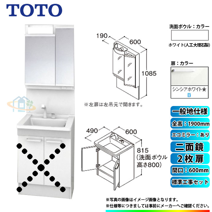 yyVtH[F菤iz [LDPB060BAGEN2B+LMPB060A2GDC1G+KOJI] TOTO ʑZbg Ԍ600 2 ʒn ʋ H1900 GR~[ WHZbg H